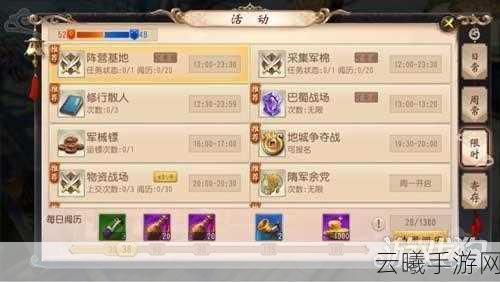 大唐无双手游天煞武将属性推荐与选择深度解析，打造无敌战阵的秘籍