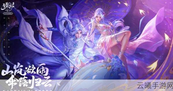 诛仙手游四大职业选择全解析,助你畅游仙侠世界!