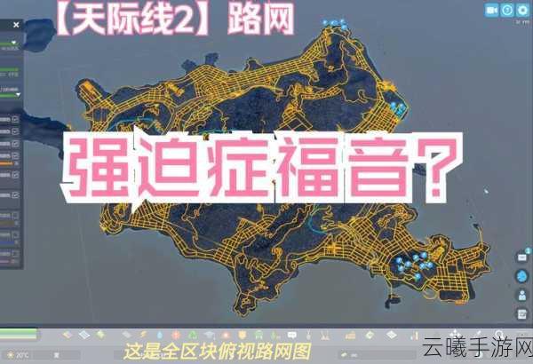 都市天际线手游,探索虚拟城市的人口奥秘与现实对比