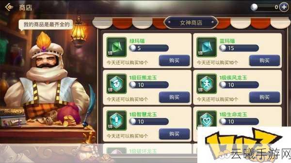 龙之谷手游攻略,剑皇的最强爆发装备、龙玉与纹章选择全解析
