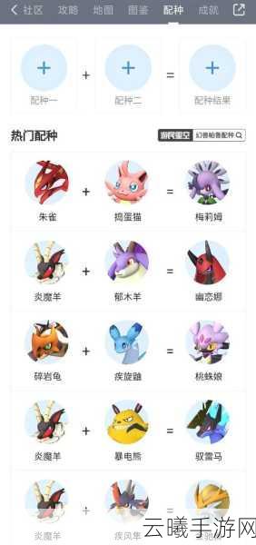 幻兽帕鲁内存泄漏危机深度剖析,全面应对策略与趣味玩法详解