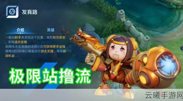王者荣耀鲁班七号，解锁高输出玩法，成为峡谷小炮神！