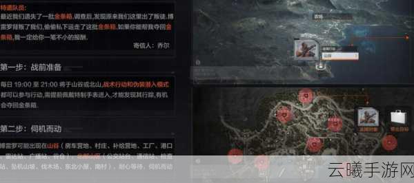 暗区突围追捕行动全攻略,解锁刺激逃亡新玩法,一探究竟!