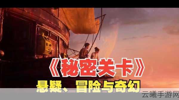矮人与高妹奇缘，Epic免费神秘游戏揭秘，探索另类童话冒险！