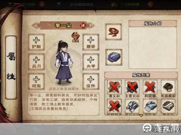 烟雨江湖深度揭秘，泠月宫门派武学精髓与实战应用全解析