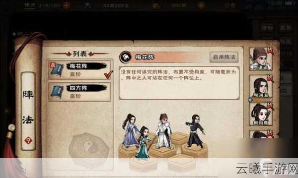 烟雨江湖深度揭秘，泠月宫门派武学精髓与实战应用全解析