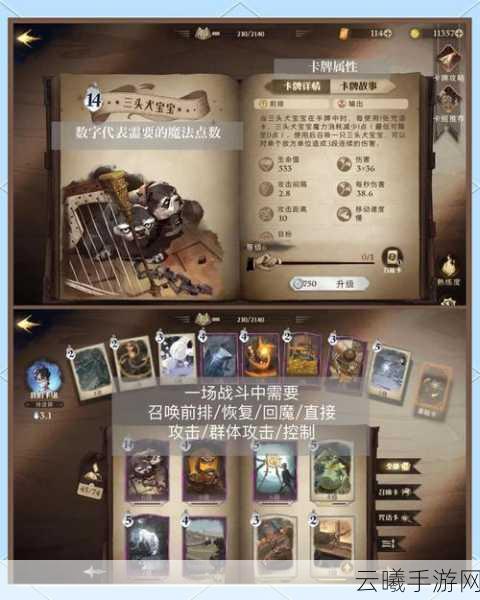 哈利波特:魔法觉醒地精学院活动全攻略，解锁魔法新篇章！