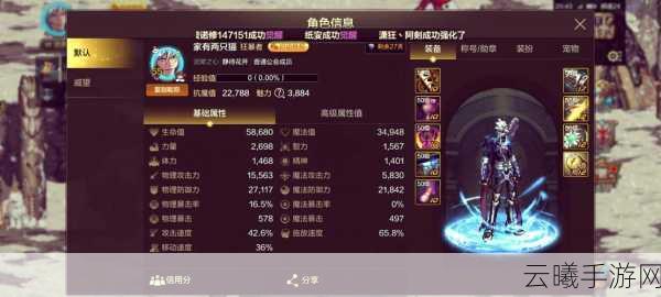 地下城与勇士手游，全面解析如何创建公会及趣味玩法