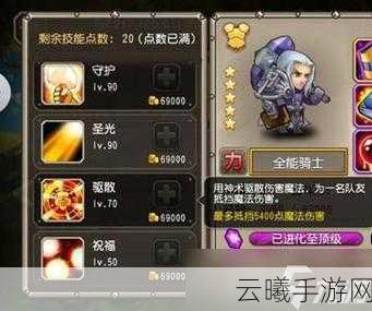 刀塔传奇退出公会全攻略与高效资源利用秘籍