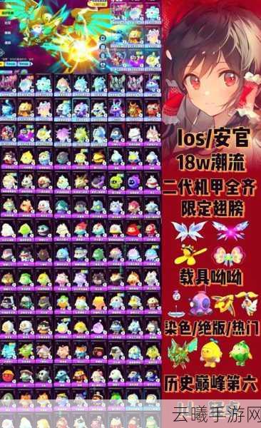 蛋仔派对赛季盲盒返场情况详解及趣味玩法介绍