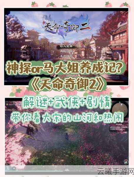 中州众神,九曜书局秘境探险手游资讯——揭秘藏书秘境,探寻神秘世界之旅