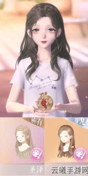 闪耀暖暖叠发秘籍，五步打造绝美发型，解锁时尚新玩法！