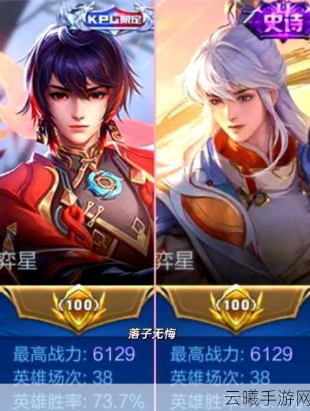 王者荣耀新春畅销榜夺冠,游戏市场新变局与趣味玩法揭秘