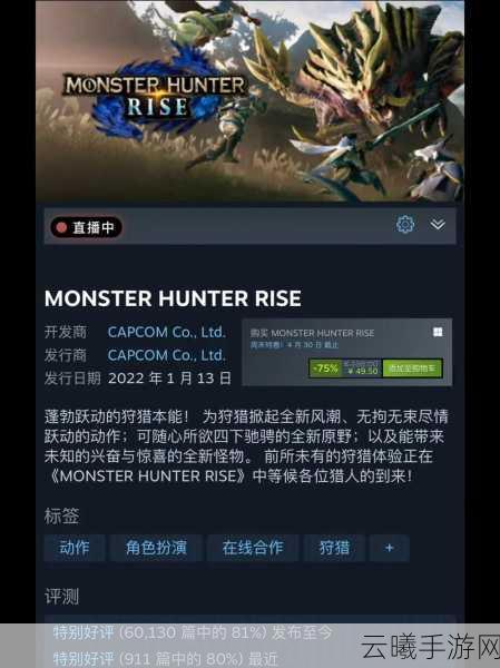 怪物猎人世界,莫古力猫的神秘世界之旅手游资讯——探索未知,与萌宠共猎奇幻之旅