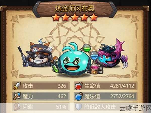 不思议迷宫埃拉西亚副本速刷攻略,解锁高效通关新玩法!