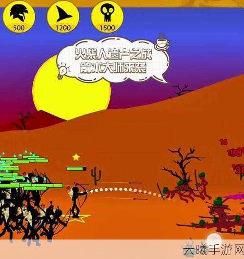 火柴人武器大师，激战无界手游震撼发布，点燃你的战斗激情！