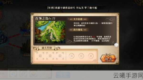 黎明之海手游资讯,探索无垠海域,职业选择决定航海传奇!