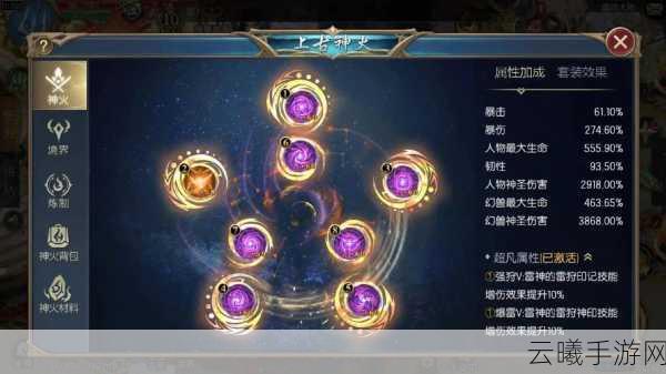 魔域手游装备开2洞全攻略及趣味玩法揭秘