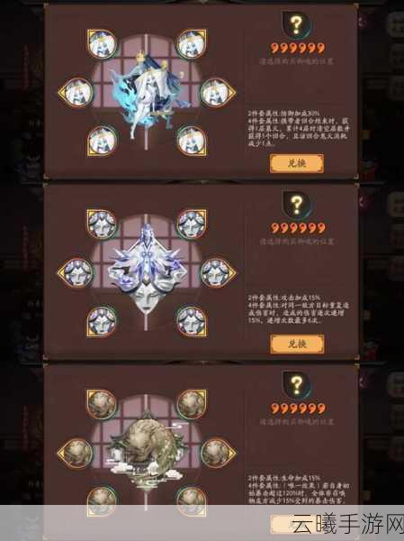 阴阳师手游深度解析,孔雀明王御魂选择隐念还是鸣屋?策略与趣味并存的新玩法揭秘