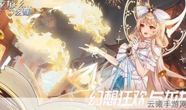龙族幻想能否自动战斗？揭秘这款幻想巨制的多元玩法