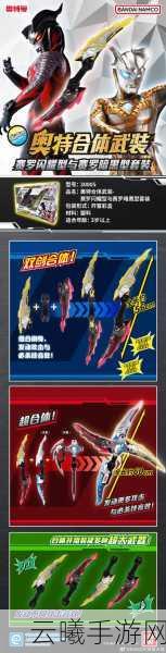 不思议迷宫二郎神闪耀登场,战斗系冈布奥新纪元,技能与策略的双重盛宴