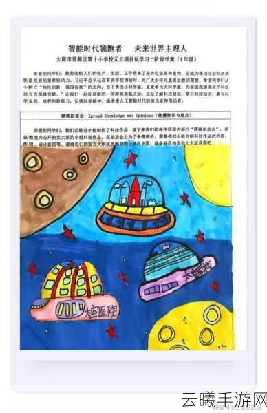 科技小能手游戏下载，开启趣味动作冒险之旅，探索未来科技世界
