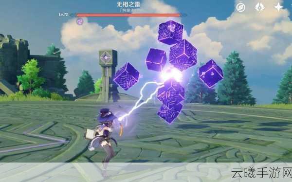 原神无相雷挑战深度解析，雷光棱镜掉落机制与趣味玩法大揭秘！