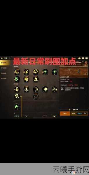 DNF手游公会升级系统全解析，打造你的传奇公会，探索无限乐趣！