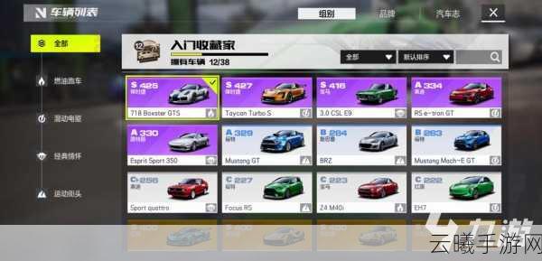 极品飞车，集结车改色攻略及趣味玩法大揭秘