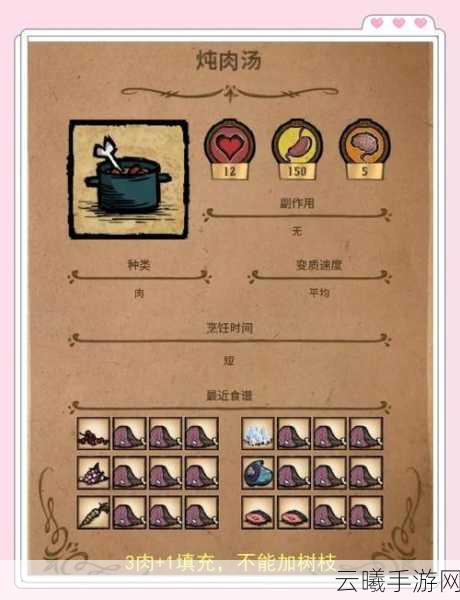 饥荒海滩版金币合成秘籍与趣味玩法大揭秘