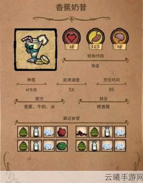 饥荒海滩版金币合成秘籍与趣味玩法大揭秘