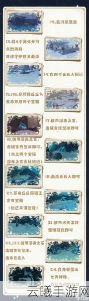 原神龙脊雪山三个匣子获取攻略及趣味玩法探索