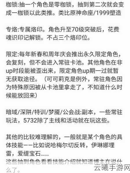 无期迷途疑凶追影麦昆通关攻略详解及趣味玩法探索