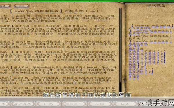 戎马丹心汉匈决战前期任务攻略与趣味玩法揭秘