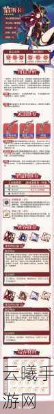 原神恰斯卡抽取攻略与高效利用传送系统秘籍