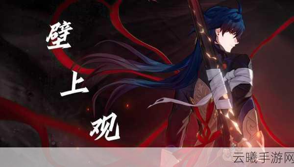 崩坏星穹铁道刃角色加点深度解析与趣味玩法推荐