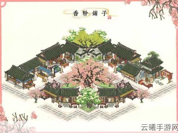 江南百景图草坪建设全攻略，解锁原料与趣味玩法大揭秘