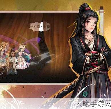 烟雨江湖太乙碎图任务揭秘，桃木剑奇遇记与趣味玩法探索