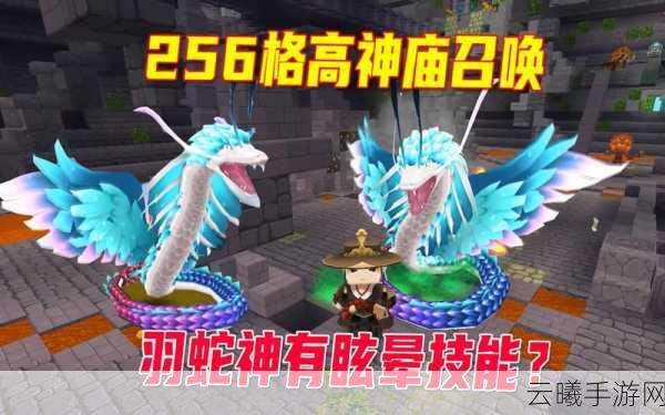 迷你世界补血秘籍大揭秘，美食与冒险的双重盛宴