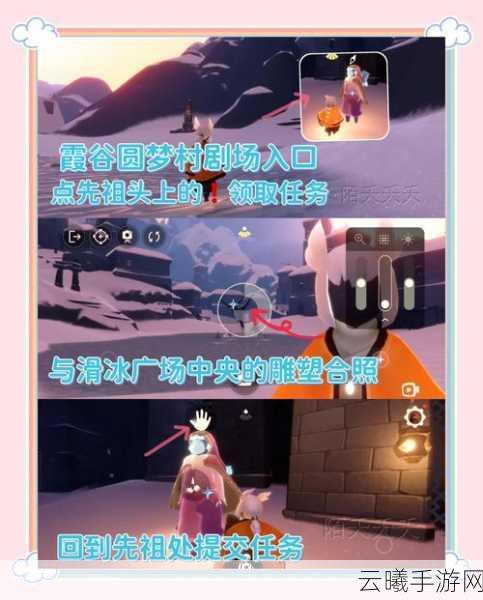 光遇破晓季雨林探险,红石位置指南与趣味玩法详解