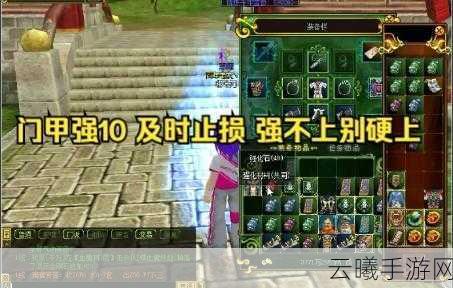 热血江湖2025门派门甲实用与流行选择深度剖析