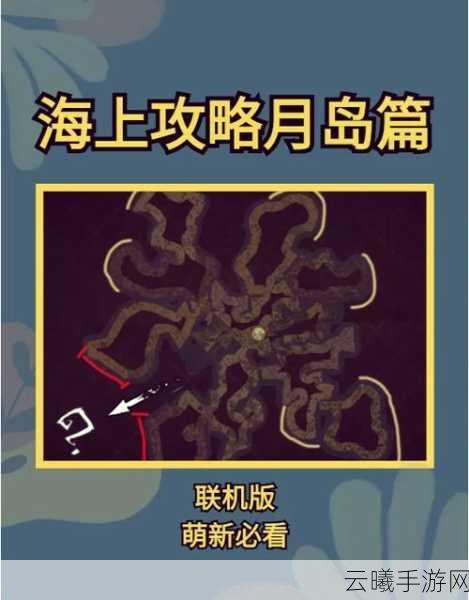 饥荒夏天怎么避暑?饥荒夏天避暑技巧与趣味玩法大揭秘