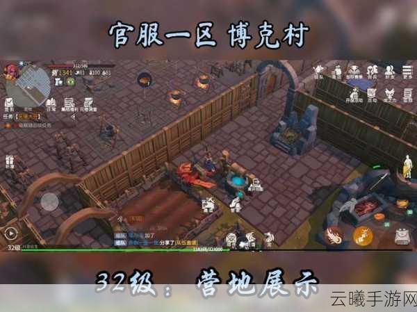 冰原守卫者家园布置攻略，打造梦幻防寒领地，解锁趣味玩法！