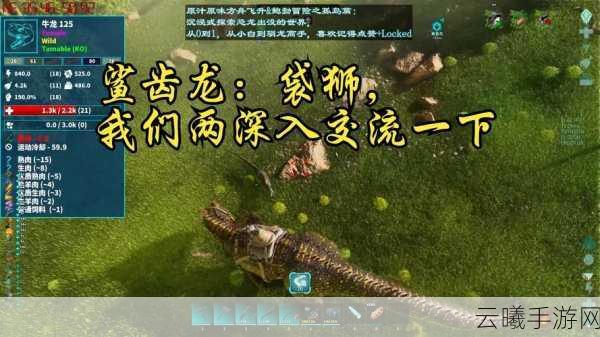 方舟，恐龙抽血器奇遇手游资讯，探索史前世界，解锁恐龙抽血新奇玩法！