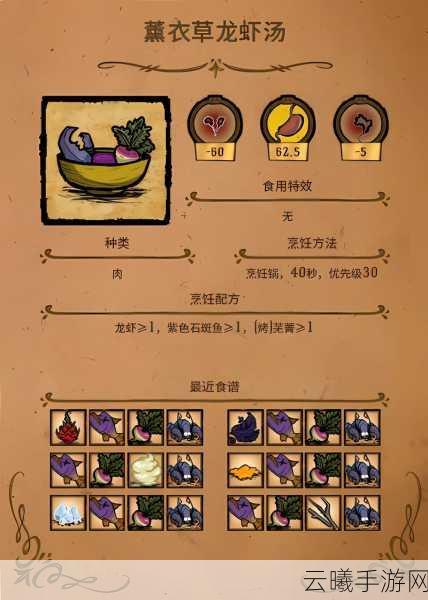 饥荒，生存挑战手游获取食物简单方法全解析，探索趣味生存新玩法！