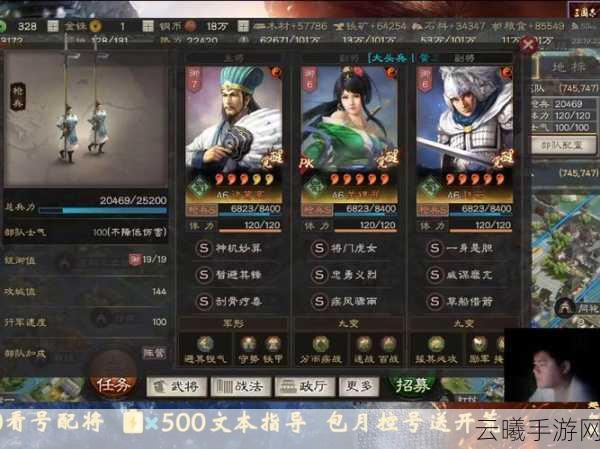 三国志战略版关银屏最强搭配策略与趣味玩法详解