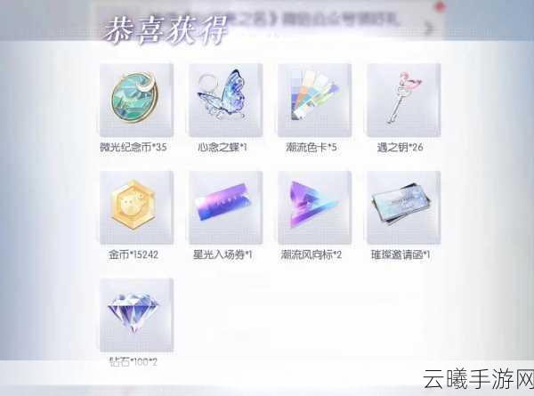 以闪亮之名兑换码使用方法及精彩玩法揭秘