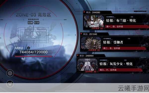无期迷途破碎防线难度三攻略详解，解锁通关秘籍与技巧，探索策略战斗新境界