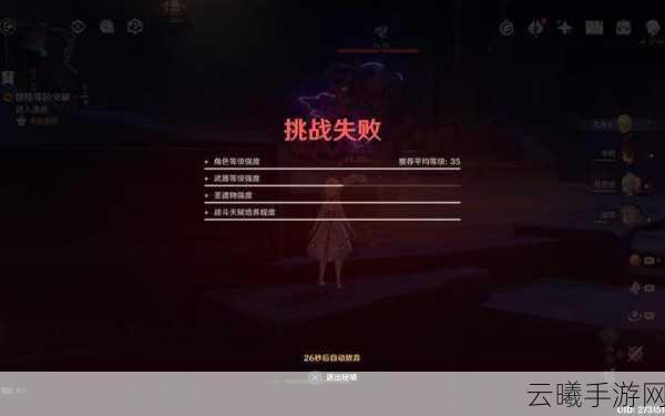 元气骑士新挑战上线,心志坚毅,勇者无畏!特殊挑战因子全解析及趣味玩法揭秘