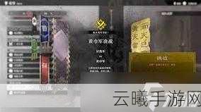 真三国无双起源全毕业武器获取合集,打造无双战将的终极之路